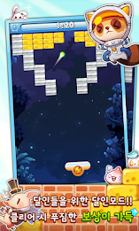 (End services) for every day of bricks for kakao poster 13