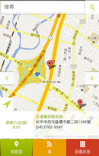 麥力 Screenshots 8