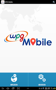 WPG Mobile提供電子元件產品、銷售辦事處查找服務 Screenshots 0