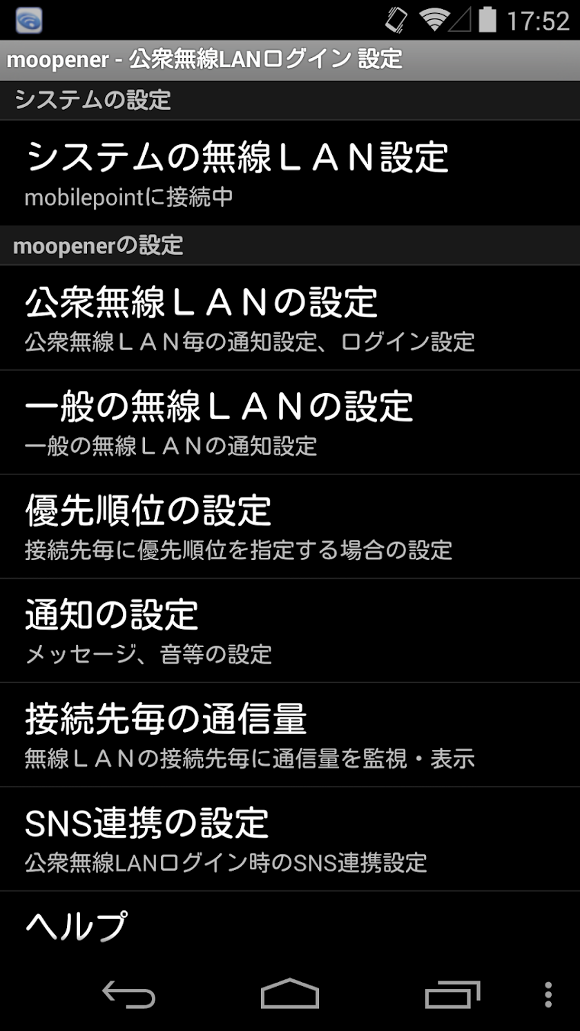 moopener for android Screen 2