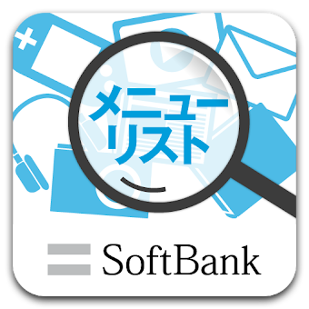 ã¡ãã¥ã¼ãªã¹ã APKs for PC