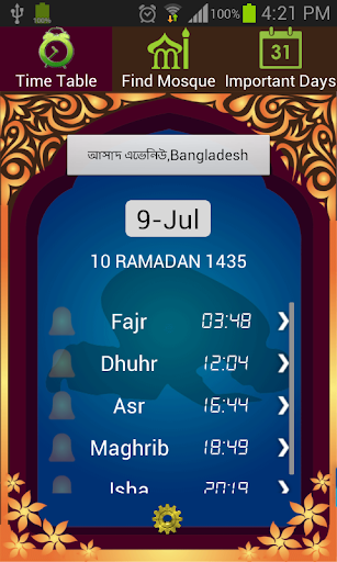 Rawalpindi Ramadan Timings 2015 - Find Sehr o Iftar Ramazan Time table & Calendar Rawalpindi