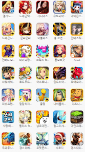 How to install 게임 친구추가(핸드폰게임 친구만들기) patch 1.0 apk for laptop