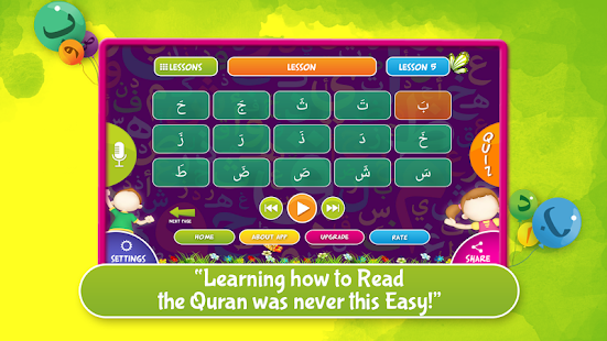 Qurani Qaida-Quran Teacher - screenshot thumbnail