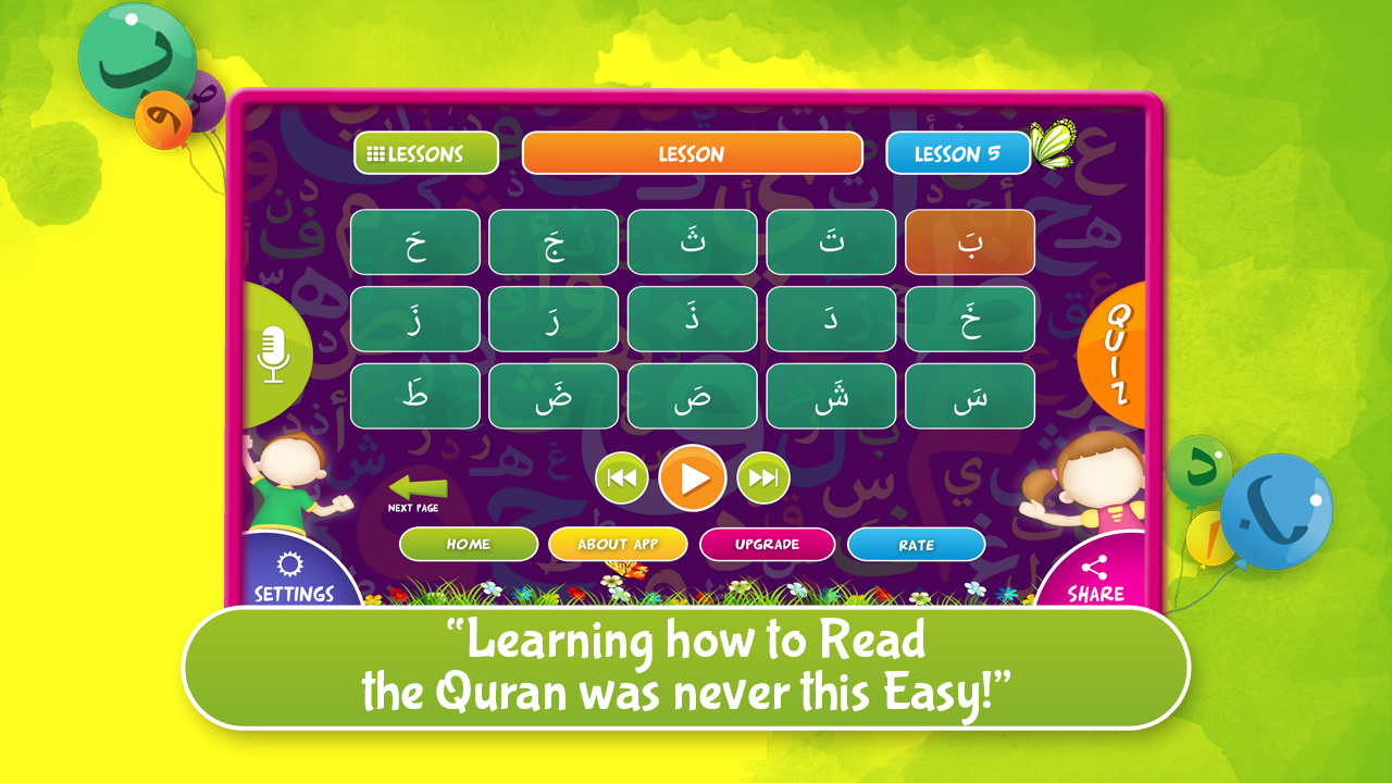 Qurani Qaida-Quran Teacher - screenshot