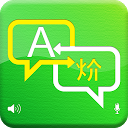 Language Translator mobile app icon
