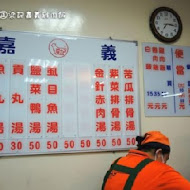 梁記嘉義雞肉飯