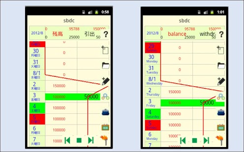CashBook(Free) Screenshots 6
