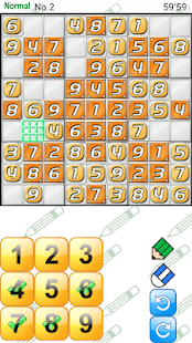 Download まいにちナンプレ APK for Android