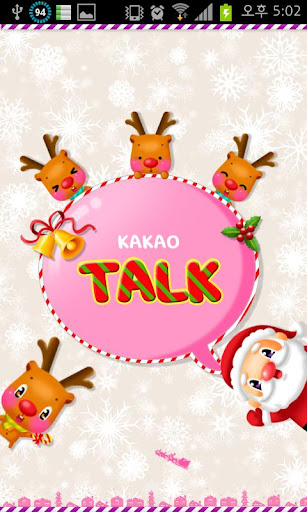 KAKAO Christmas Theme : Girl
