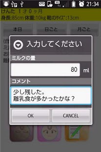 How to mod Baby Log 1.8 apk for bluestacks