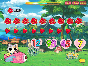 kids number and math-baby game poster 10