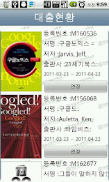 Hallym Sungsim University Lib poster 3