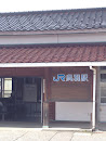 呉羽駅