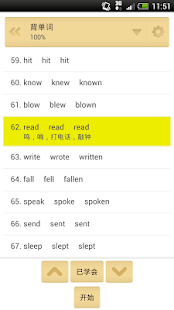 download QuickTeacher闪电英语-美语版 free