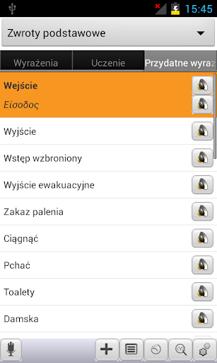 【免費旅遊App】Polish<->Greek Phrasebook-APP點子