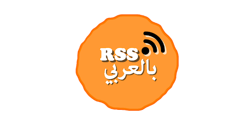 Изображения Arabic RSS: World & Local News на ПК с Windows