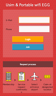 korea sim card Screenshots 1