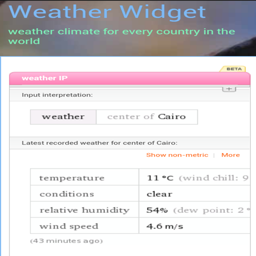 【免費天氣App】Weather Widget-APP點子