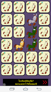 App Horse Hero Screenshots 2