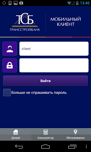 免費下載財經APP|ТСБ-Онлайн app開箱文|APP開箱王