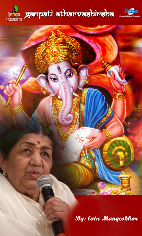 Atharvashirsha-Lata Mangeshkar Screen 1