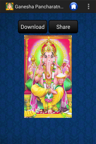 【免費生活App】Ganesha Pancharatnam Stotram-APP點子