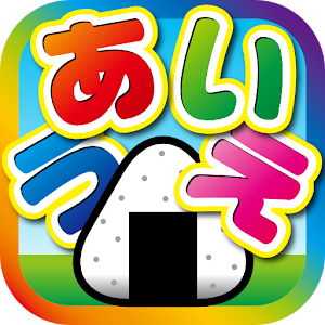 Learn Japanese Hiragana! LOGO-APP點子