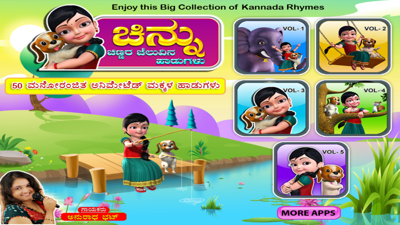 Download Kannada Rhymes Chinnu APK  by Infobells Interactive Solutions -  Free Entertainment Android Apps