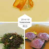 德朗餐廳 De Loin