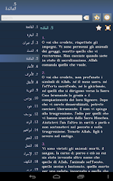 Quran in Italian poster 15