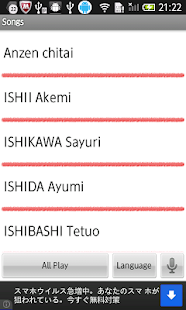 Download Japanese Showa Songs APK