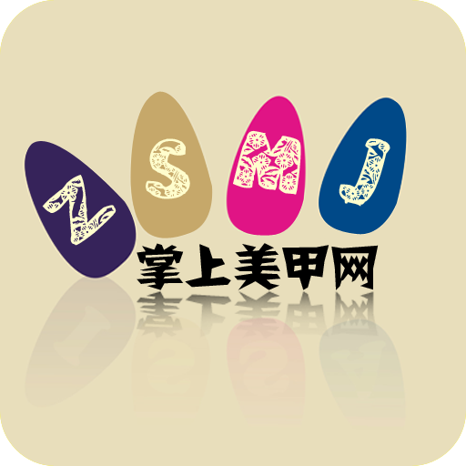 掌上美甲网 LOGO-APP點子