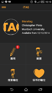How to mod iTag 職位搜索 patch 1.0 apk for laptop