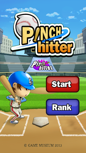 [プロ野球] PINCH HITTER