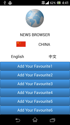 China News Browser