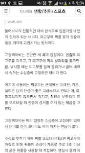 전남 피싱맵 V.1.0.0 Screenshots 5