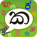 PaniniKeypad Sinhala IME logo