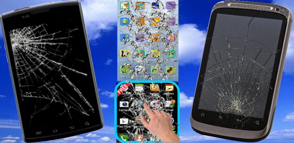 Разбитое стекло на телефоне. Экран телефона. Рисунки для сломанного телефона. Игра сломать приложение экран. Разбить экран.