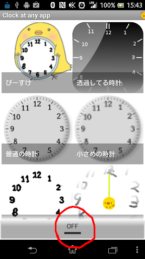 clock everywhere