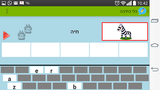 Lastest Talk And Write Helper APK for PC