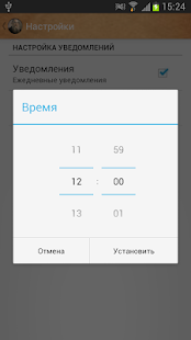 download Толстой: Мысль Дня free
