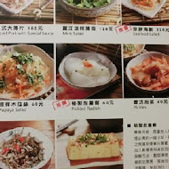 雲之南麗江斑魚火鍋