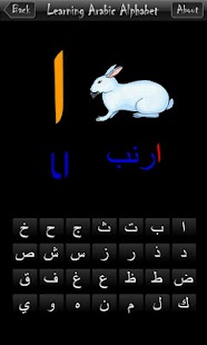 How to get Arabic Alphabet patch 1.0.0 apk for laptop