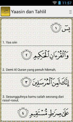 【免費教育App】Yaasin Tahlil dan Talqin-APP點子