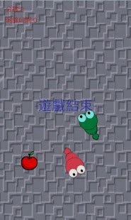 Free Download 貪食蛇大亂鬥 APK