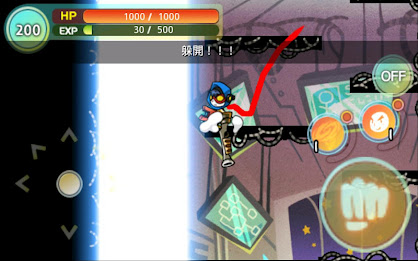 (服务终止) 动感超人 poster 2