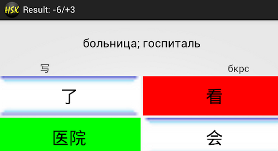 CoBa HSK Screenshots 2
