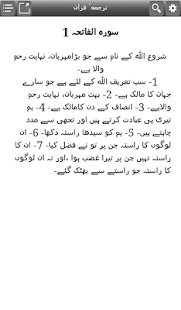 How to install Quran in Urdu  ترجمه ٔ قرآن patch 1.01 apk for pc