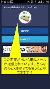 How to mod １クリック帰る 1.1.3 apk for bluestacks